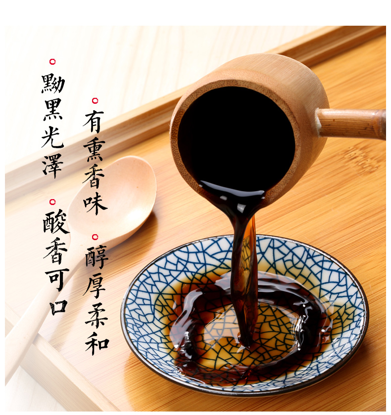 山西特产特产上水井老陈醋四味醋300ml*4瓶礼盒装节日礼品粮食酿造蟹