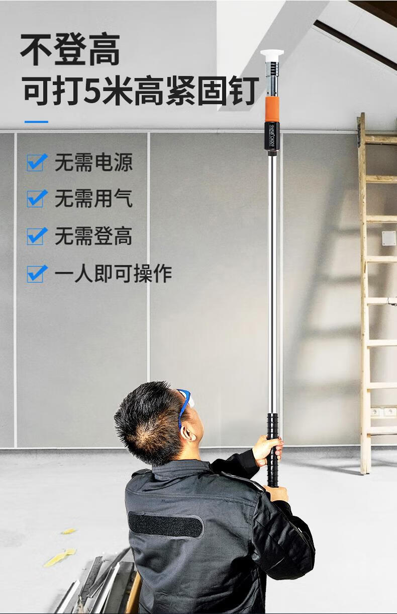 迷你吊顶神器一体射钉枪消音炮钉枪水电安装修专用瓦斯射钉弹药枪