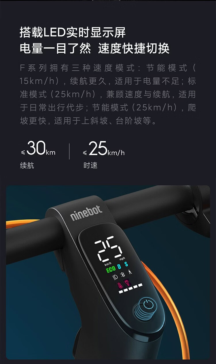 小米mi九号电动滑板车f30成年折叠便携迷你电动车f30滑板车