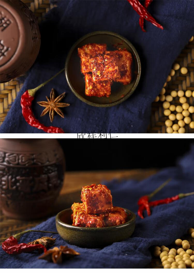 豆腐乳湖南益阳沅江土特产四季红兆哥腐乳下饭菜无油霉豆腐300克
