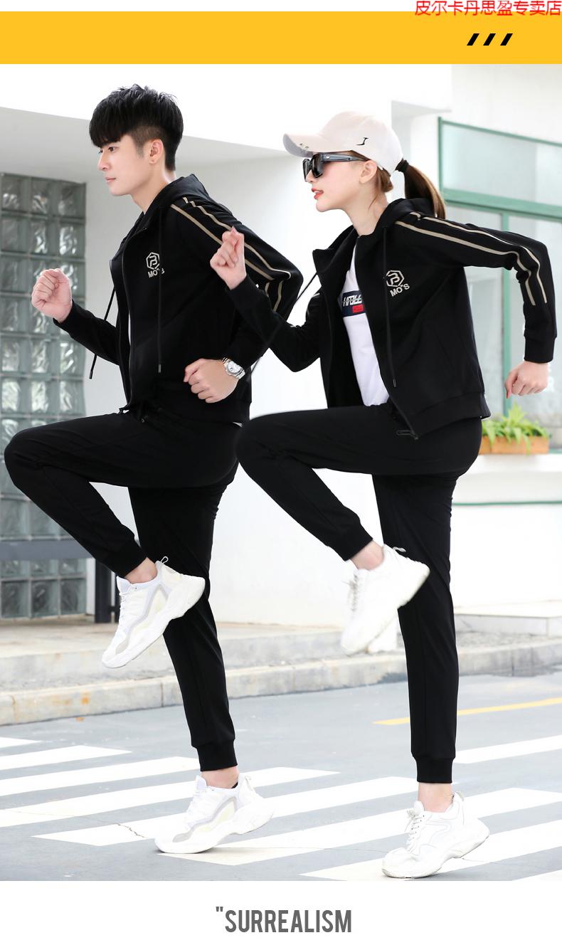 皮尔卡丹高档轻奢级情侣装春装运动套装男士休闲运动服时尚连帽卫衣
