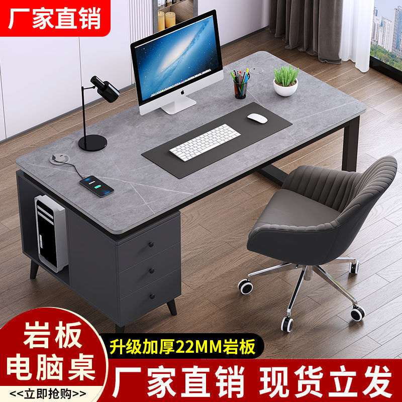 苏购  轻奢岩板电脑桌台式桌家用卧室学生书桌现代简约宿舍学习 岩板120*60【轻奢白】+白柜