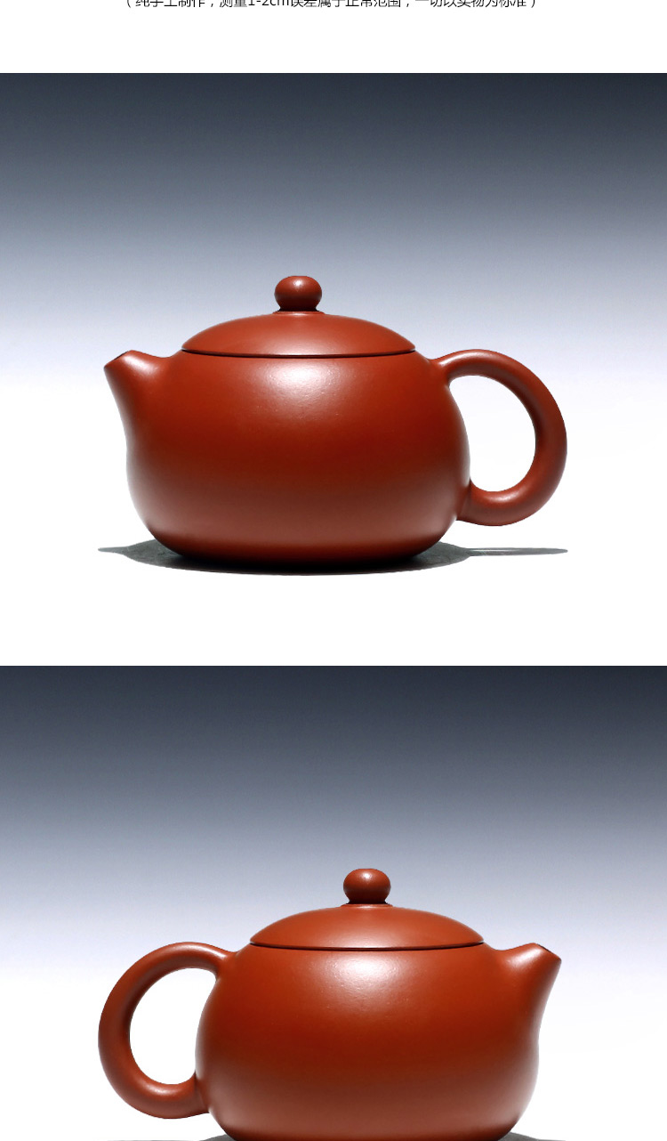 畅陶宜兴紫砂壶泡茶壶名家李晓璐手工赵庄朱泥西施壶200cc