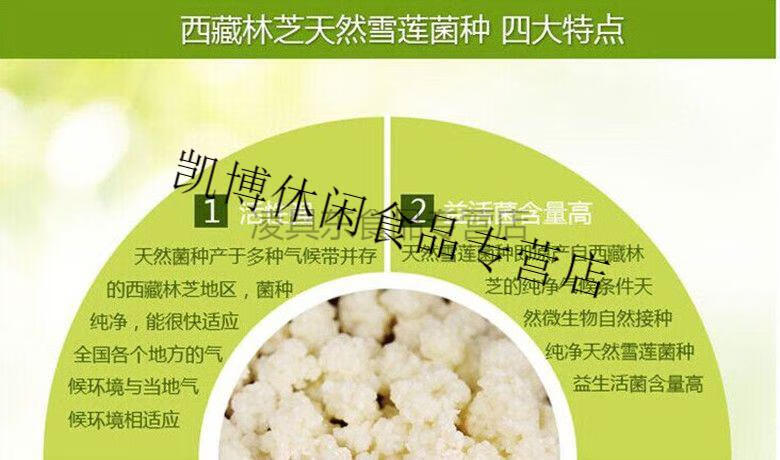 雪莲菌视频_雪莲菌的营养功效和危害_雪莲菌的功效与作用