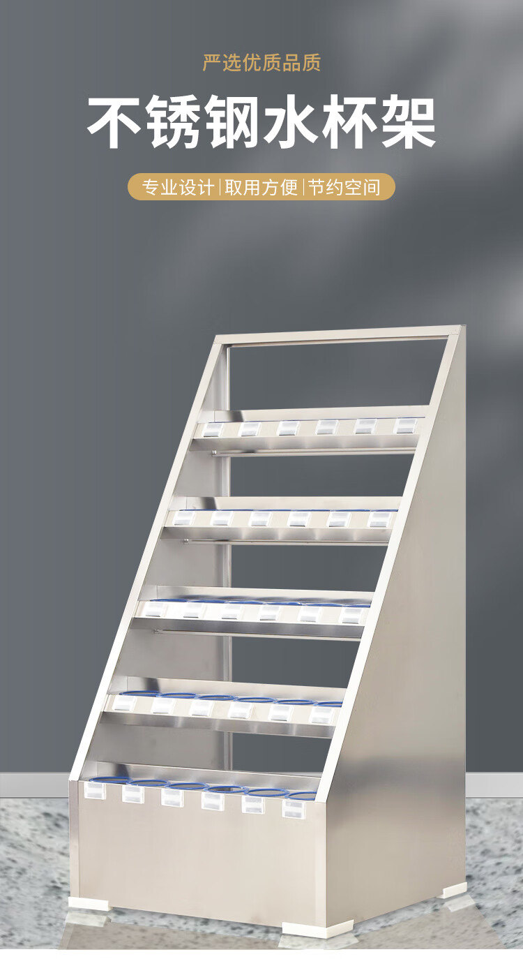 工厂车间水杯架 不锈钢工厂员工水杯架车间茶水杯收纳架子休息室茶杯