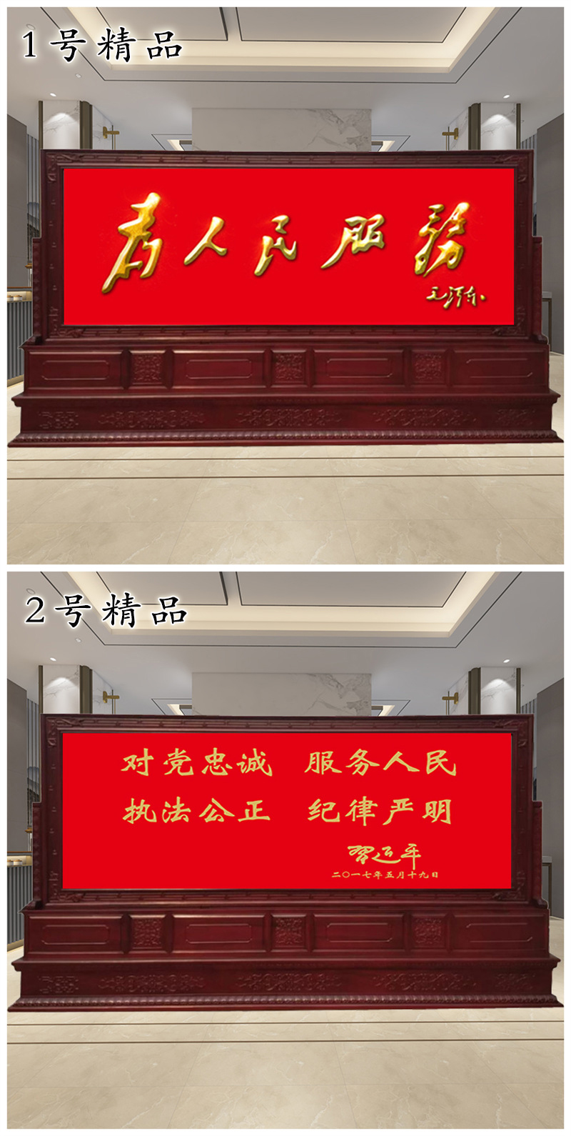 久安欣定做政府单位大厅屏风隔断实木办公室公司客厅进门玄关座屏中式