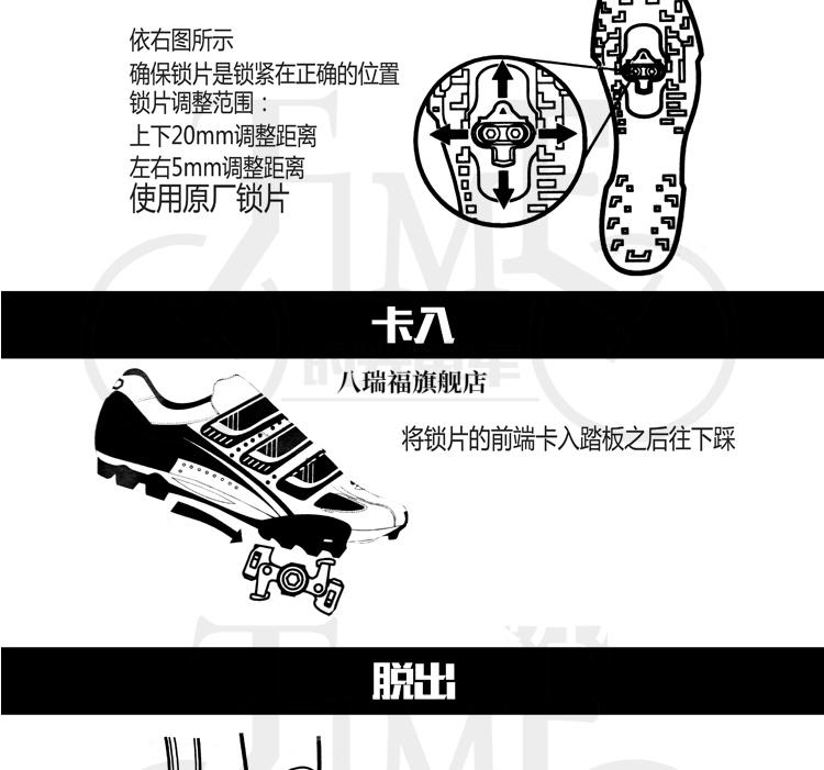 禧玛诺锁踏wellgo维格公路车锁鞋锁片rc57兼禧玛诺solook锁踏转平踏