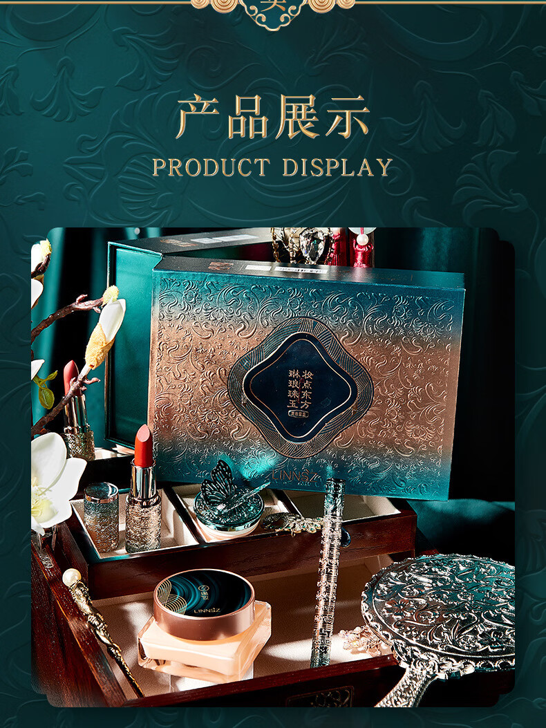 花西子 花琳妆西子彩妆套装礼盒520七夕情人节礼物妆匣四件套化妆品