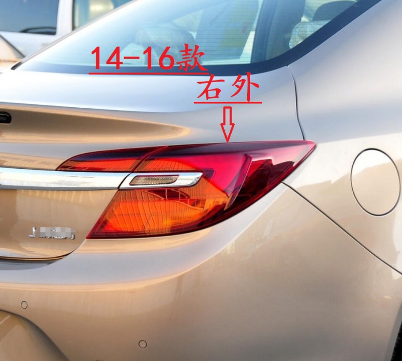 原装品质汽车尾灯适用于141516年款别克君威后尾灯倒车灯壳刹车灯罩