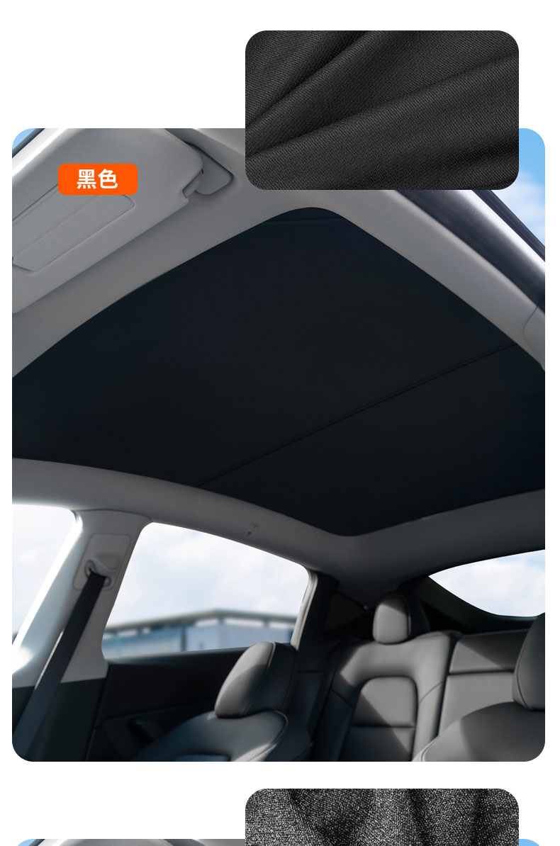 帘aion埃安ysplus天窗防嗮隔热遮阳挡夏季汽车用品埃安splus天窗涂银