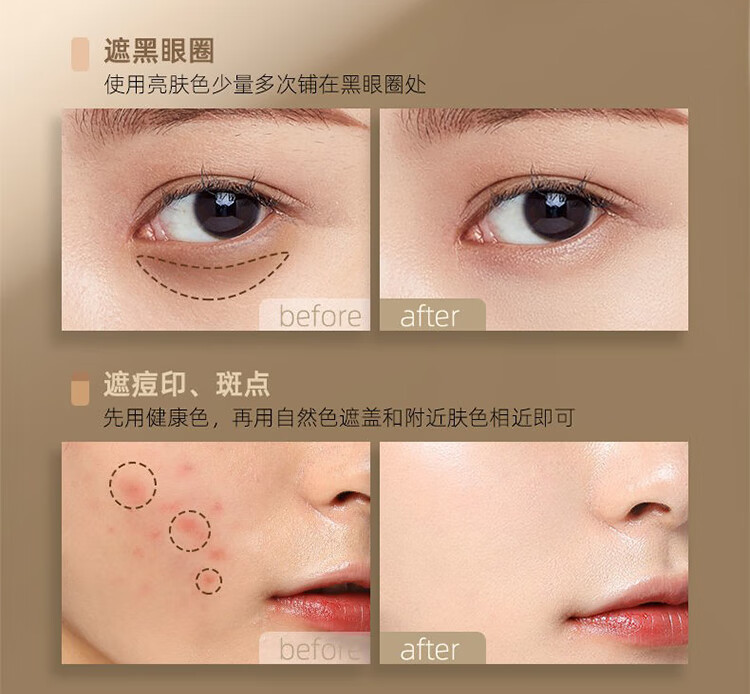 Tfit三色遮瑕膏笔痘印斑点遮盖黑眼圈专用痘痘脸部tifit遮暇液女 TFIT三色遮瑕膏盒