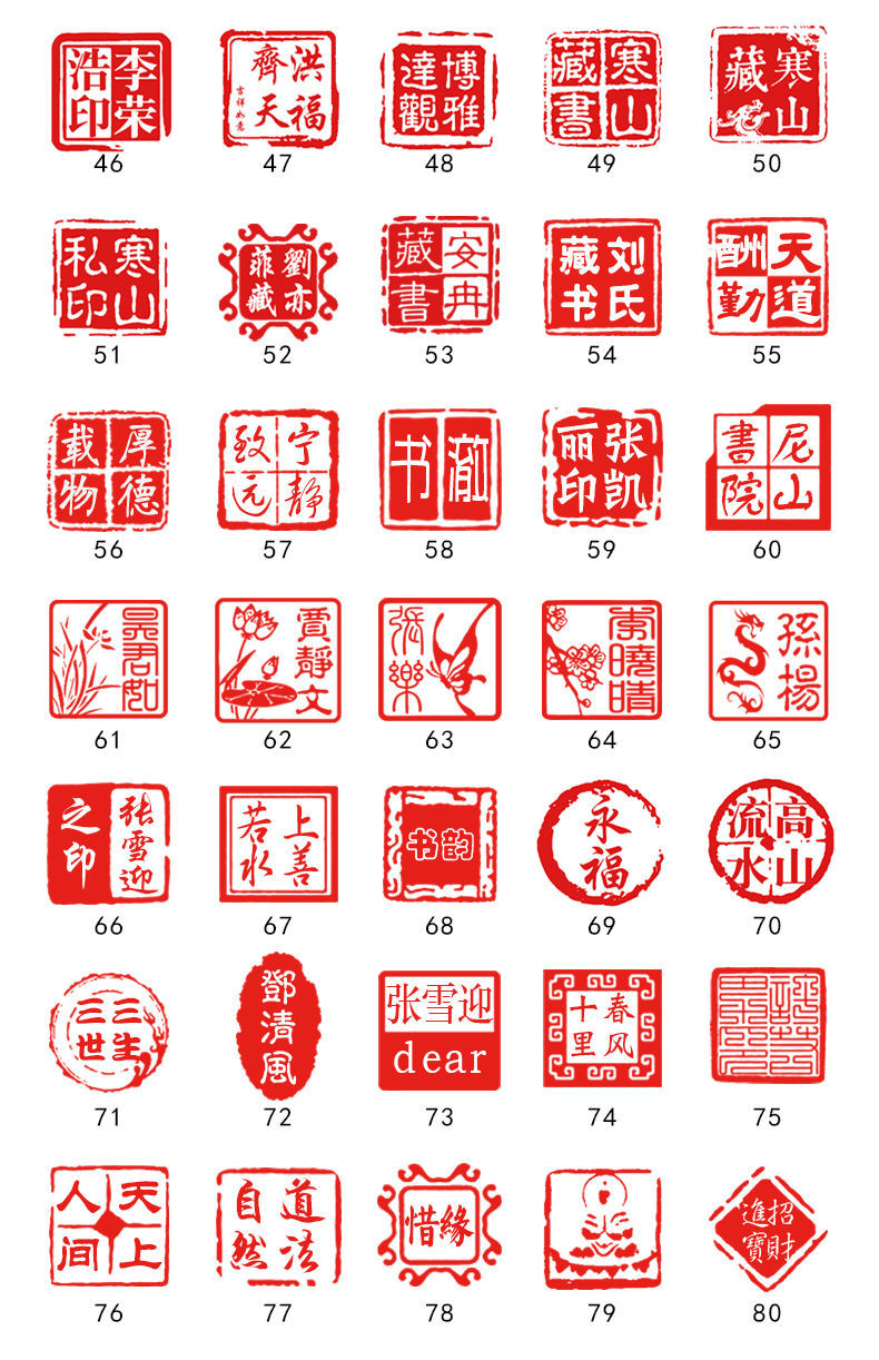 仓梵 印章定制名字姓名印章篆刻个人硬笔书法画篆体盖印刻章木头方章