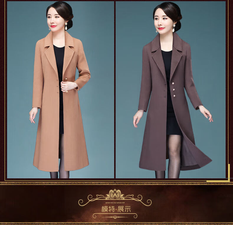 嫁女儿结婚礼服妈妈冬装毛呢外套女中长款喜婆婆婚宴加厚呢子大衣 咖
