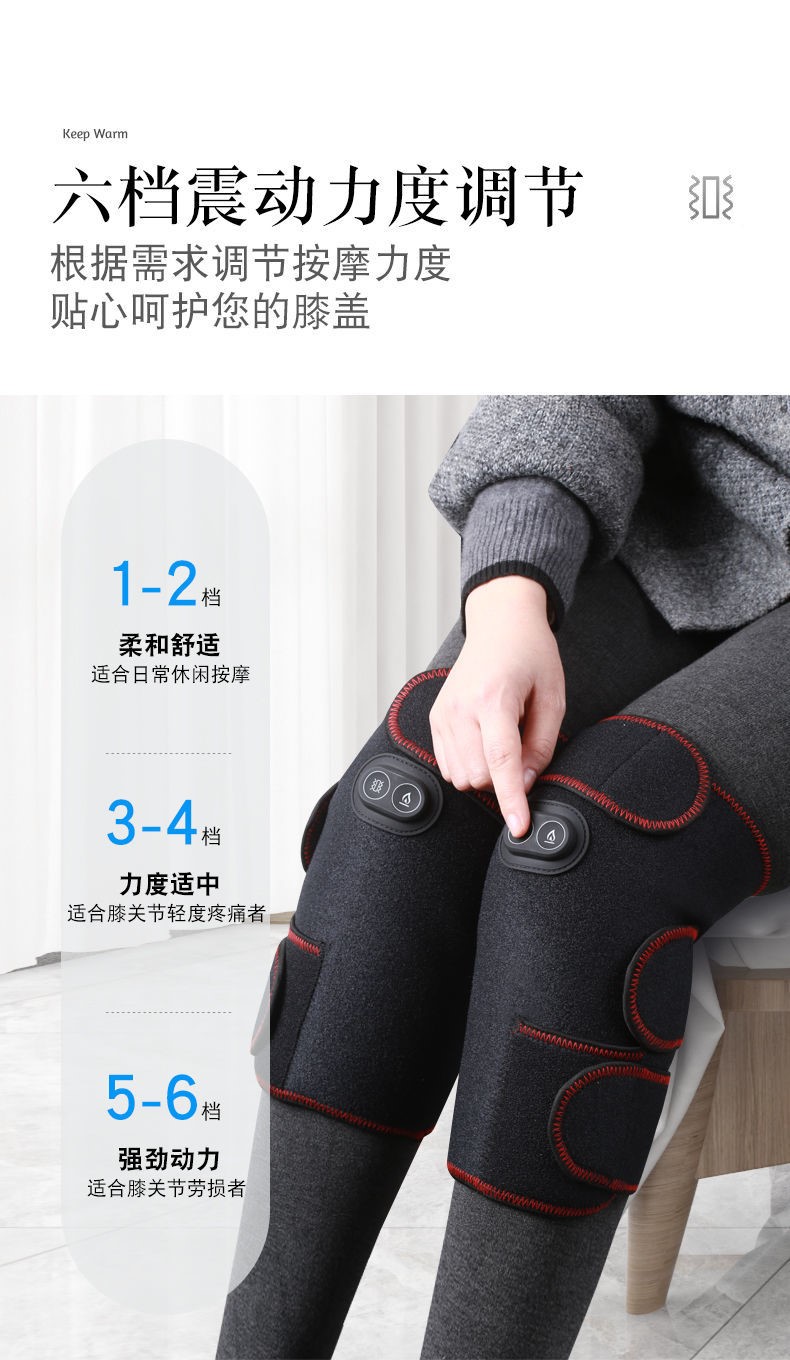 膝盖发热器充电护膝可行走加热保暖热敷自动护腿加热神器按摩护膝体验