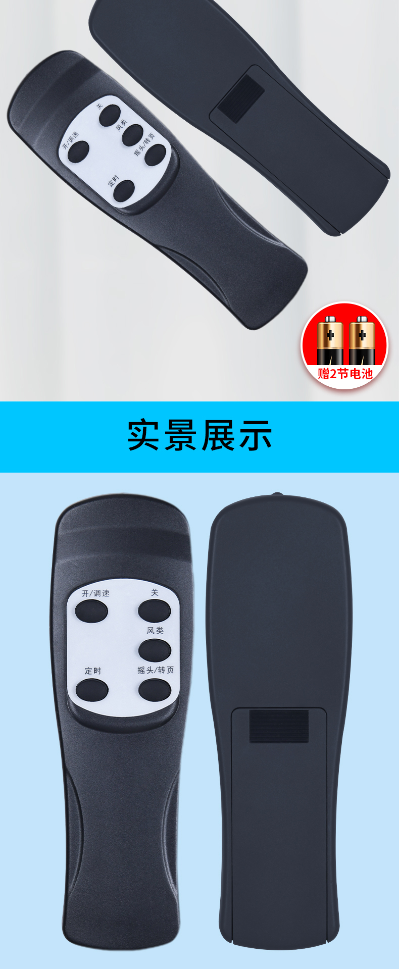 宏猫适用格力风扇遥控器通用型遥控器toso格力电风扇遥控器fba40bfb40