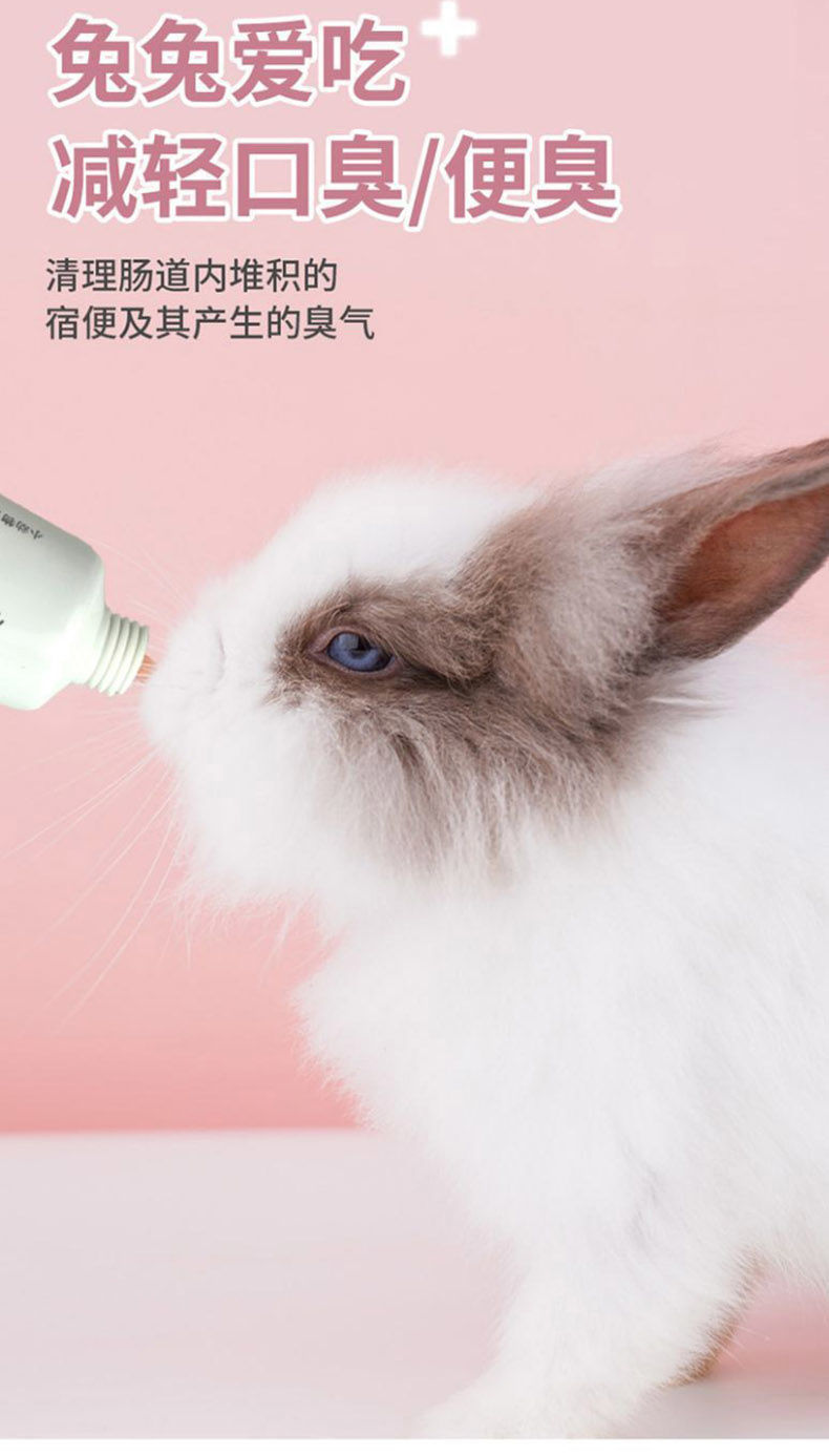 【兔子化毛膏】木瓜化毛膏营养膏兔用去毛球兔兔专用营养品 1支/木瓜