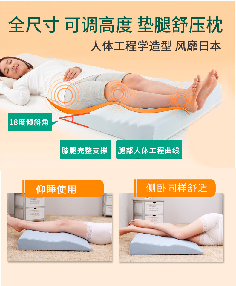 垫脚垫静脉垫腿枕曲张脚枕头孕妇臀垫抬腿美腿床上睡觉腿部抬高垫 淡