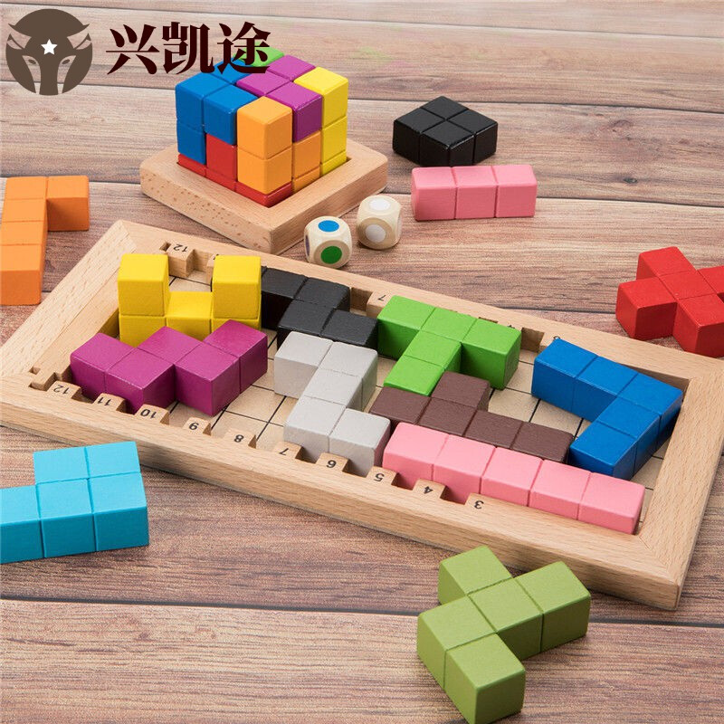 定制立体拼图俄罗斯方块男女孩儿童拼装积木玩具礼物木质方块积木收纳