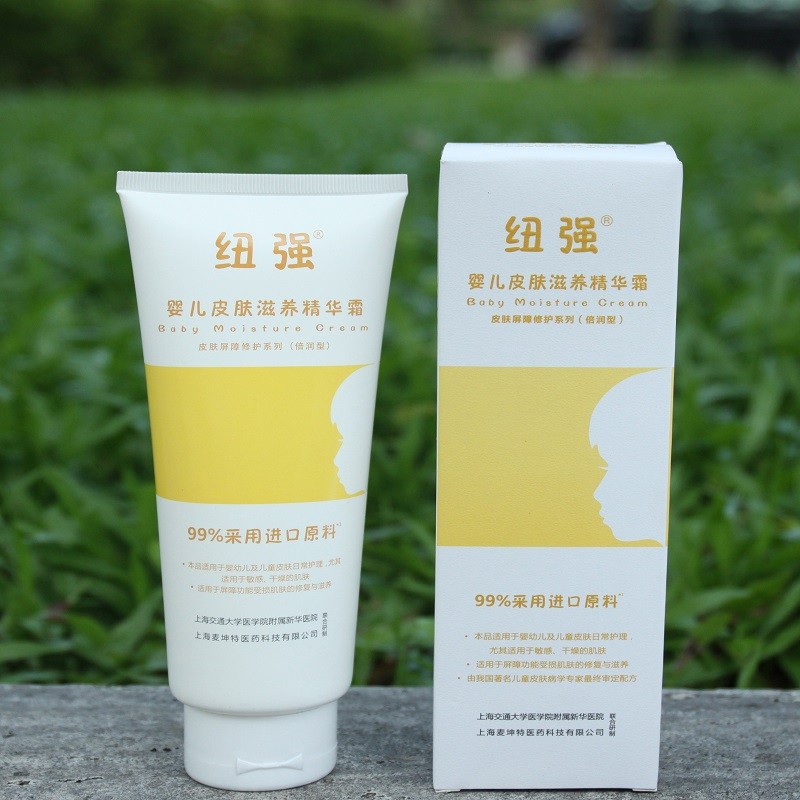 润肤霜天然滋润保湿温和宝儿补水儿童身体乳小孩子扭强精华乳精华霜