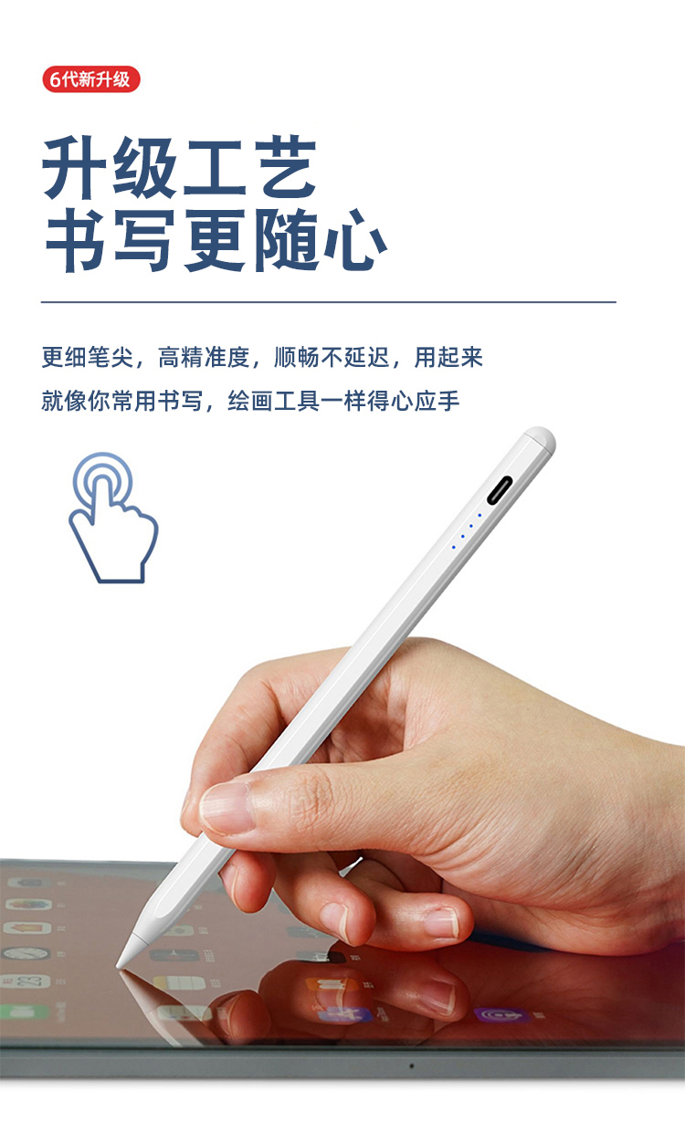 豹啸(baoxiao)华为通用matepad11平板手写笔pro手机触屏笔10.