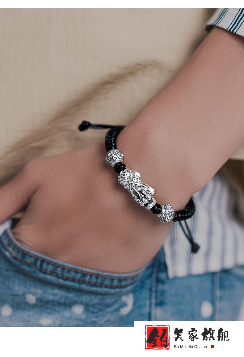 铂美家足银复古貔貅编绳手链男潮貔裘男士编织手绳比丘男生韩版潮男