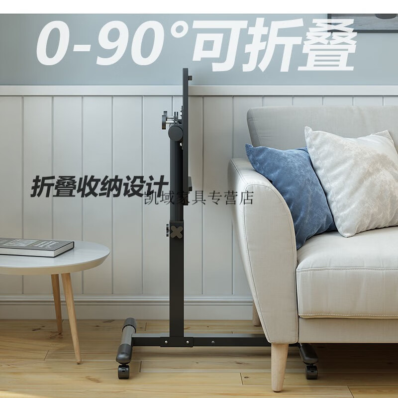 子木雅居 简易可移动笔记本电脑桌升降桌卧室折叠床懒人桌床上小书桌子 Q-1白枫木不可升降移动倾斜(麻面)