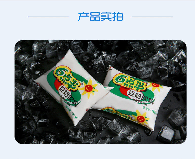 六点半豆奶 24袋装整箱植物奶小袋装便宜老牌子早餐奶原味 24袋六点半