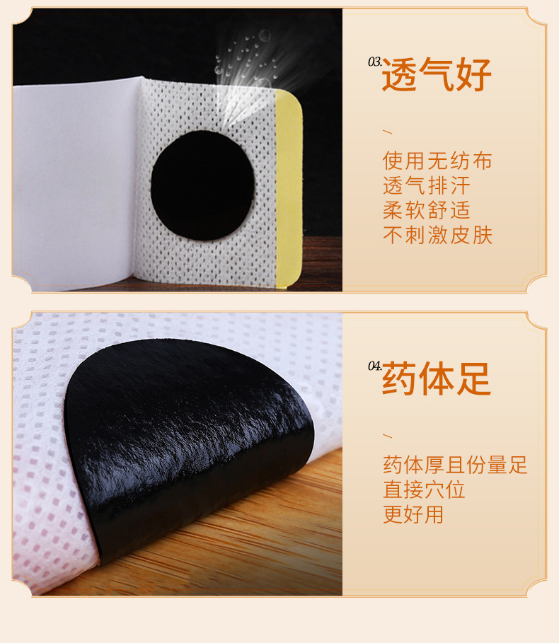 白云山舒眠帖10帖盒艾草穴位贴肚脐贴利眠贴眠乐贴男女睡觉32发5盒