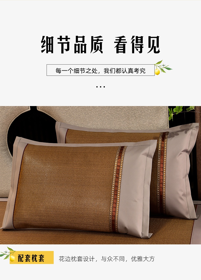 南极人家纺轻奢高档凉席藤席三件套可折叠15米席子单人学生宿舍09床