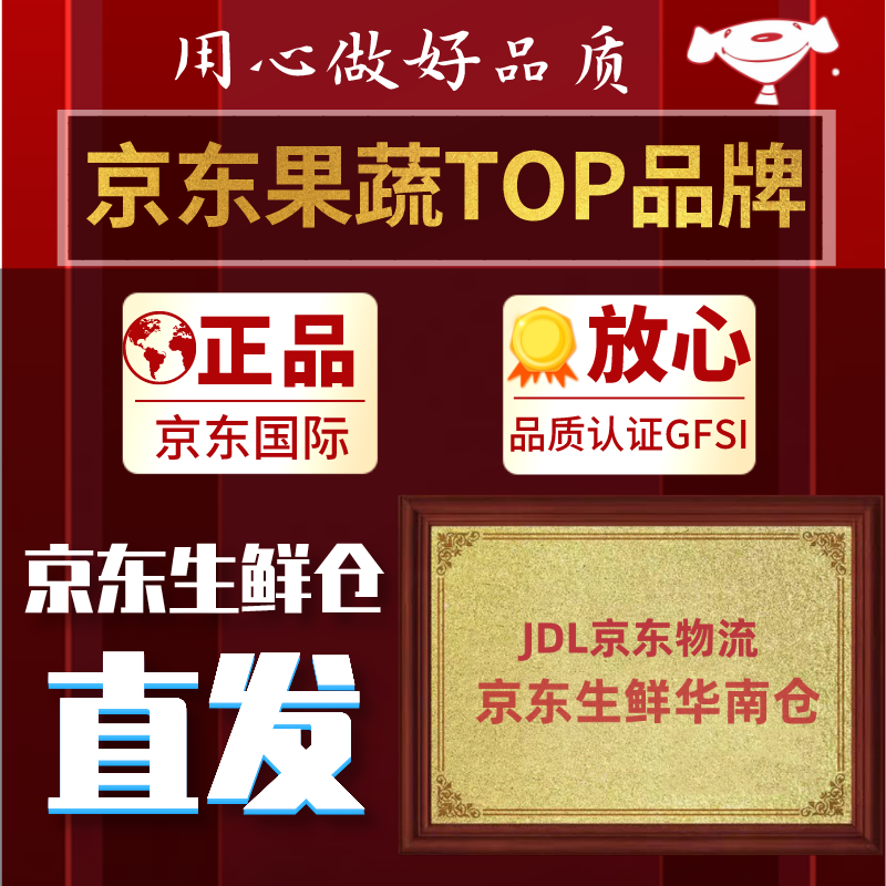 jd顺丰空运多地隔日达车厘子美早国产大樱桃新鲜水果礼盒装孕妇美早大