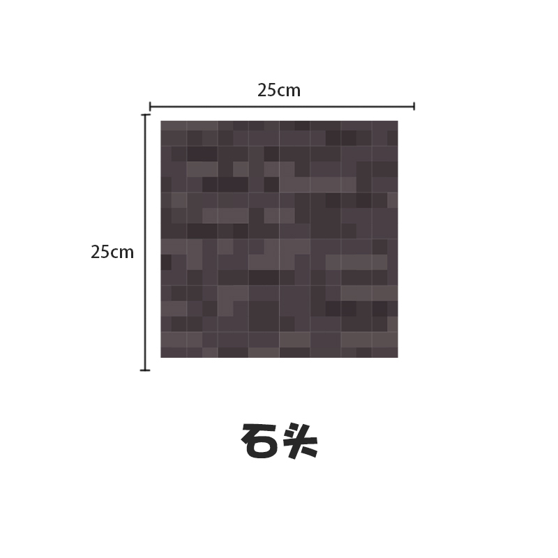 我的世界海报墙纸贴宿舍背景墙画游戏周边装饰定制海报贴纸铁剑2525cm
