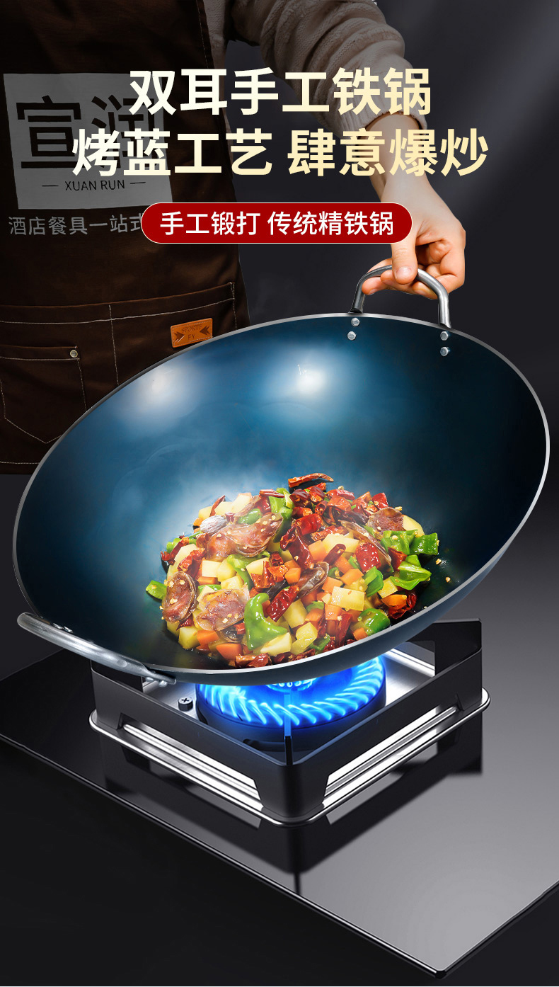 煜釜铁锅炒菜锅老式家用双耳圆底大锅煤气灶专用无涂层商用手工熟铁锅