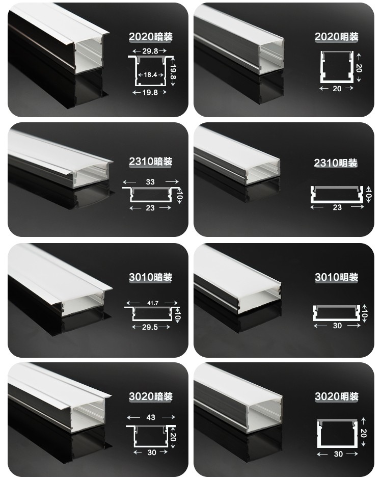 led铝槽线条灯u型黑色铝合金灯槽嵌入式无主灯亚克力吊顶卡槽灯带8mm