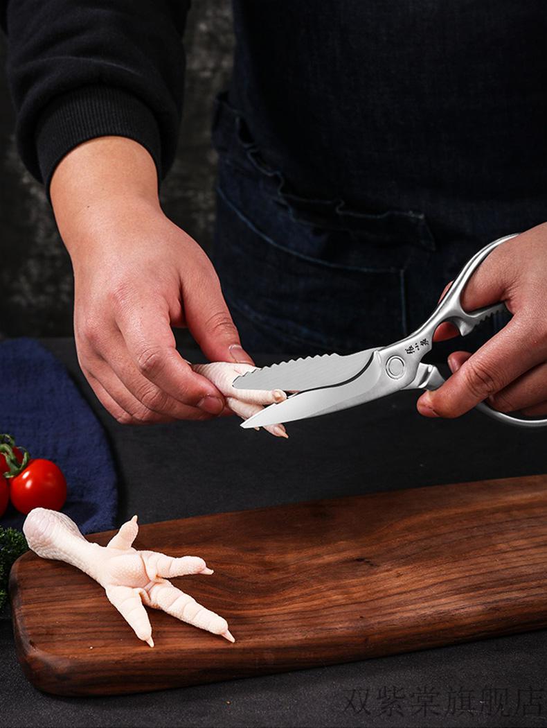 张小泉全钢厨房剪张小泉全钢厨房剪刀不锈钢鸡骨剪强力锋利大号剪骨头