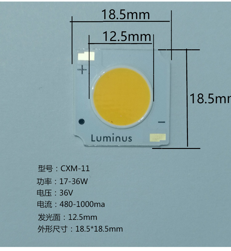 cob芯片光源35wled灯珠灯芯射灯灯片25w发光片 朗明纳斯cxm-6(4-9w)
