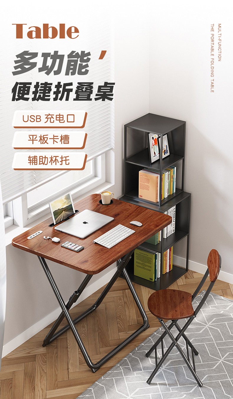 初学者 家用免安装电脑桌现代简约写字桌椅可折叠书桌宿舍办公学习桌子 胡桃电脑桌60*40*70【可折叠-单桌】