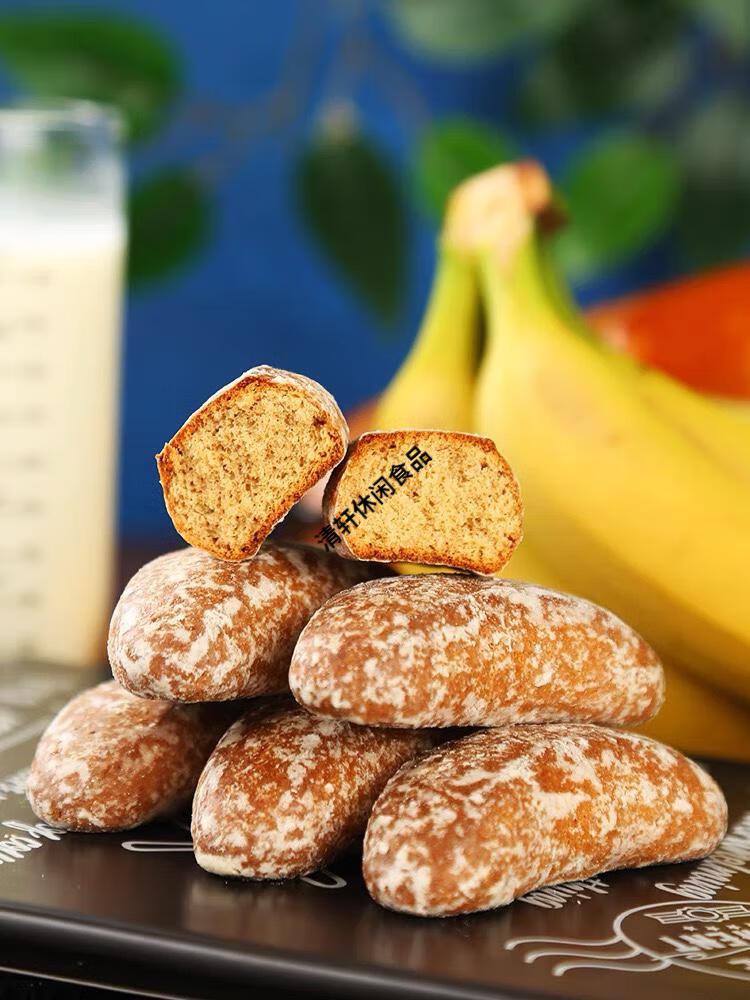 俄罗斯香蕉味光头饼怀旧老味道饼干黑麦饼450g早餐甜点小面包