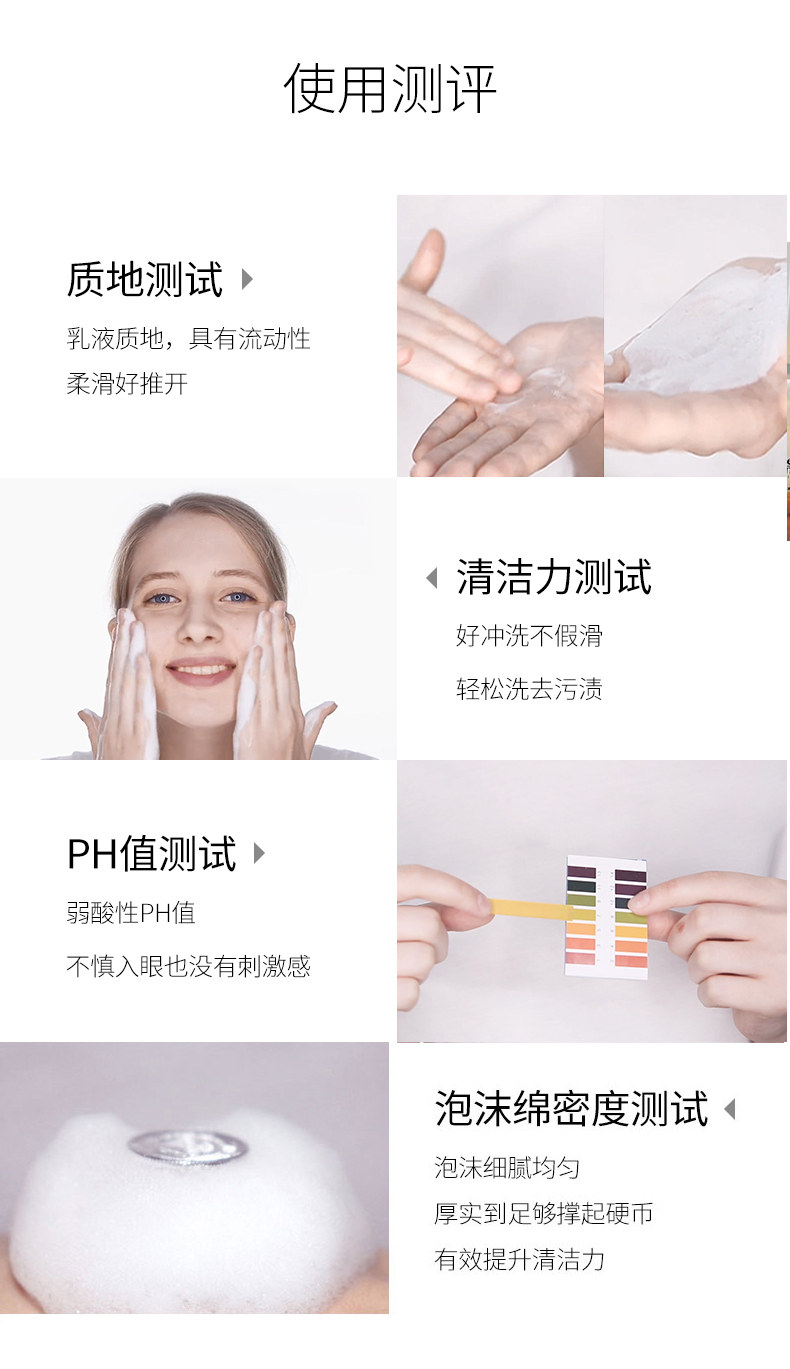 Elta MD安妍科泡沫洁面乳洗面奶清洁毛孔补水控油深层男女适用敏感肌适用 【温和不刺激】氨基酸洁面207ml  1