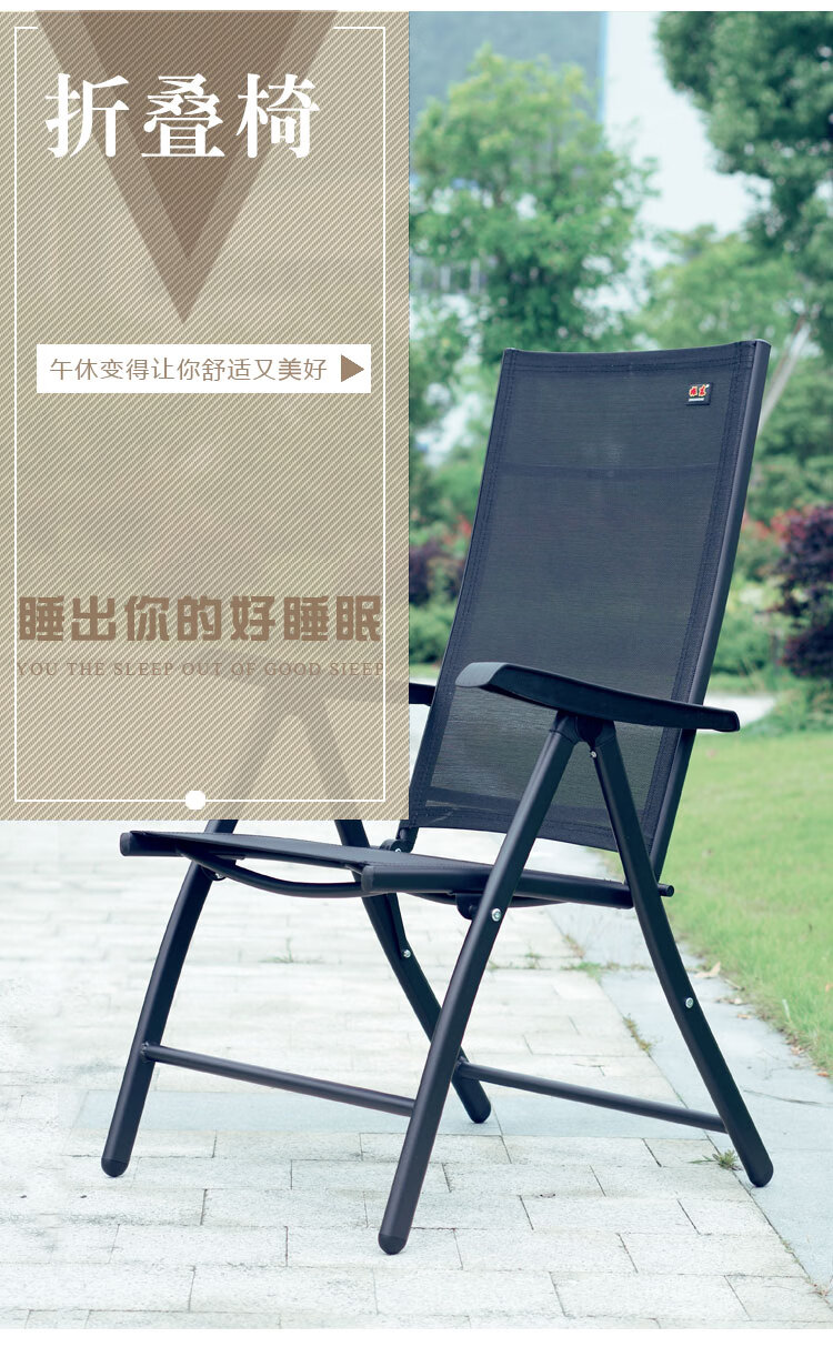 振东躺椅 振东折叠椅办公椅午休午睡躺椅高靠背便携可调节家用宿舍
