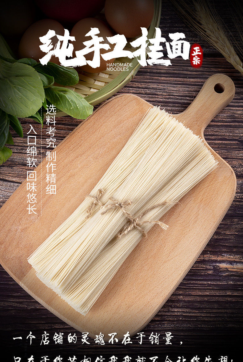 空心挂面农家超细挂面河北特产宫面龙须面劲道面条宝宝面特细2斤2把