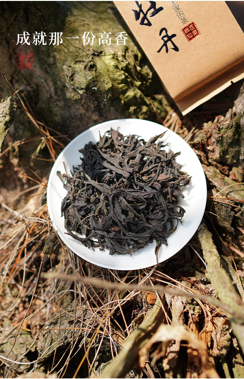 5折 福建特级金牡丹茶叶500g大红袍茶叶礼盒装包装浓香型【图片 价格