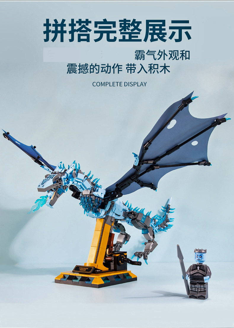 巨龙兼容积木高难度飞龙拼装模型15玩具男孩大型10恐龙8-12岁以 大型