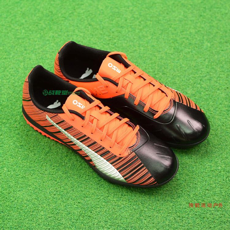 4 tt tf成人防滑人造草坪训练比赛低帮碎钉足球鞋 橙红色 44.