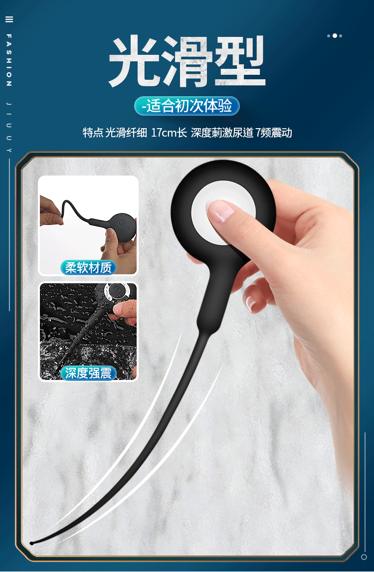 马眼棒情趣男性性玩具尿道扩张注射刺激男用品神器sm道具塞 充电款