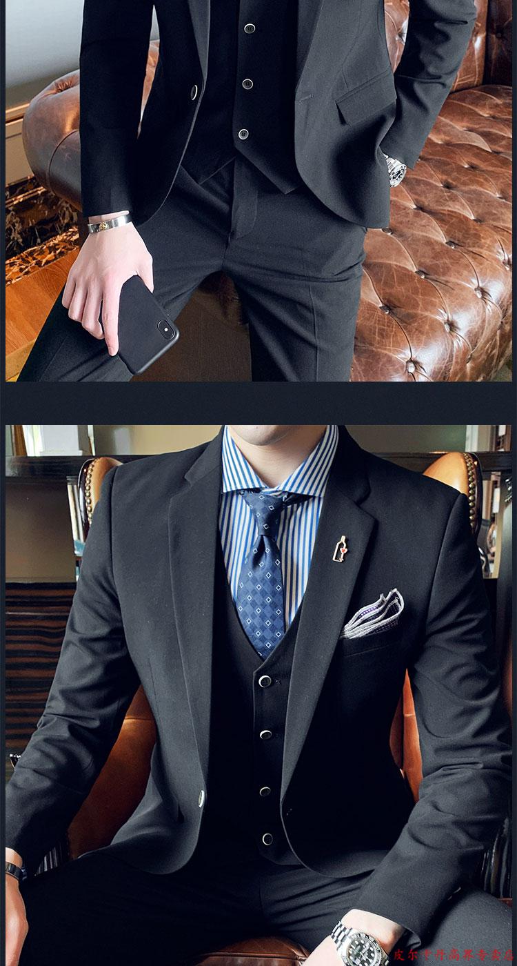 西装男套装新郎西服套装男士三件结婚礼服修身韩版潮流帅气轻薄款针织