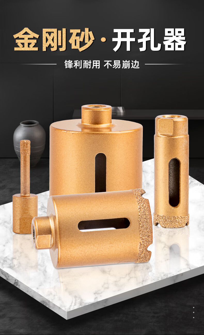 bozzys角磨机大理石开孔器石材鹅卵石玻化砖瓷砖陶瓷玉石金刚石打孔