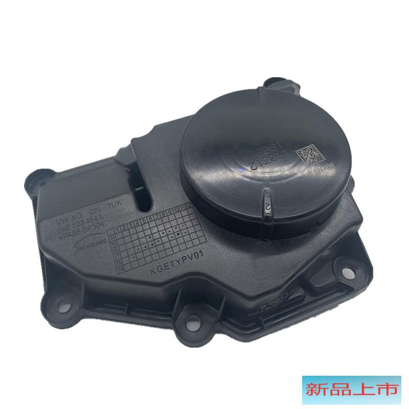 适配ea211新桑塔纳13新捷达朗逸朗行新宝来油水分离器废气阀 废气阀