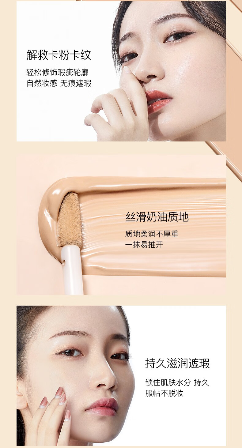 TFIT 三色遮瑕膏遮暇盘遮瑕液膏遮盖脸部斑点痘印痘痘强力巨遮暇棒笔化妆师专用 三色遮瑕膏盘