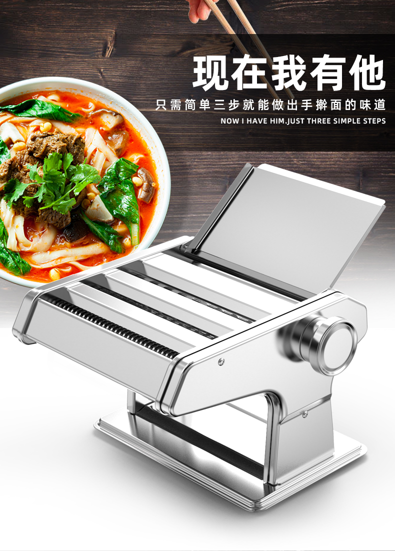 梦创家庭用面条机小型多功能压面机手动擀面机制面机饺子馄饨皮机shun