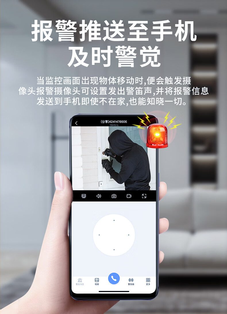 圆小米有品监控摄像头家用插座式无线wifi摄像灯头远程高清度室内全景